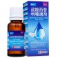 澳美盐酸西替利嗪滴剂
