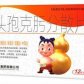 小金普利(头孢克肟分散片)