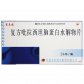 赛克欣(复方吡拉西坦脑蛋白水解物片)
