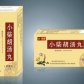 小柴胡汤丸
