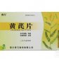 黄芪片
