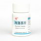 布洛芬片