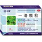 一清颗粒