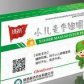 小儿麦枣片(小儿麦枣咀嚼片)