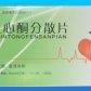益心酮分散片