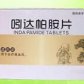 吲达帕胺片