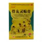 骨友灵贴膏