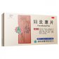 云丰妇炎康片