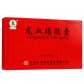 云杉牌龙血竭胶囊