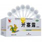 信龙开塞露(含甘油)