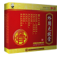 外用无敌膏