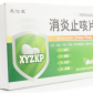 斯威消炎止咳片