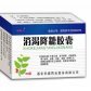 鼎鹤(消渴降糖胶囊)
