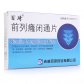 前列癃闭通片