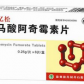 亿松(富马酸阿奇霉素片)