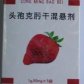 头孢克肟干混悬剂