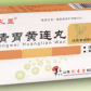 孔孟(清胃黄连丸)