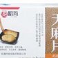 天麻片