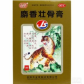 金寿麝香壮骨膏