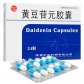 功达黄豆苷元胶囊