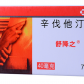 舒降之(辛伐他汀片)