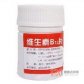 维生素B12片
