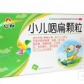 优卡丹小儿咽扁颗粒