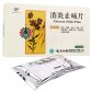 云丰(消炎止咳片)