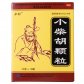 小柴胡颗粒