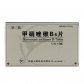 甲硝唑维B6片