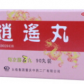 太极逍遥丸(浓缩丸)