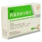 诺凯阿莫西林分散片