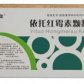 依托红霉素颗粒
