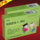 仙维安金蓓贝(赖氨酸维B12颗粒)