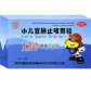 小儿宣肺止咳颗粒