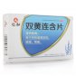 双黄连含片