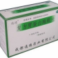 复方胃蛋白酶颗粒