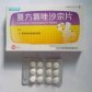 复方氯唑沙宗片
