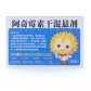 葵花阿奇霉素干混悬剂