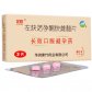 艾悦(左炔诺孕酮炔雌醚片)