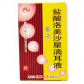 哥台(盐酸洛美沙星滴耳液)