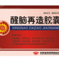欣洛达醒脑再造胶囊