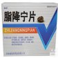 俊宏(脂降宁片)