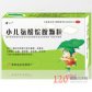小儿氨酚烷胺颗粒