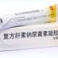 康瑞保复方肝素钠尿囊素凝胶