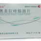 兰尼(奥美拉唑肠溶片)