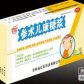 参术儿康糖浆