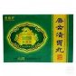龙仕康唇齿清胃丸