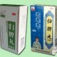 归脾丸