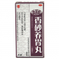 香砂养胃丸